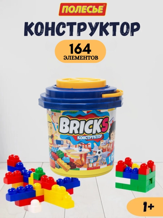 Детский конструктор LEGO типа – набор от 35 до 510 деталей, развивающая игрушка