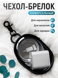 Черный