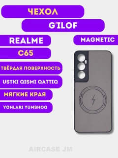 Светло-серый