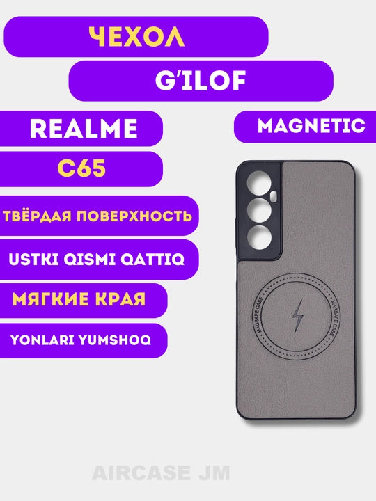 Realme C65 uchun g'ilof Case - 