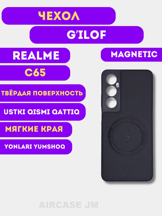Realme C65 uchun g'ilof Case - 