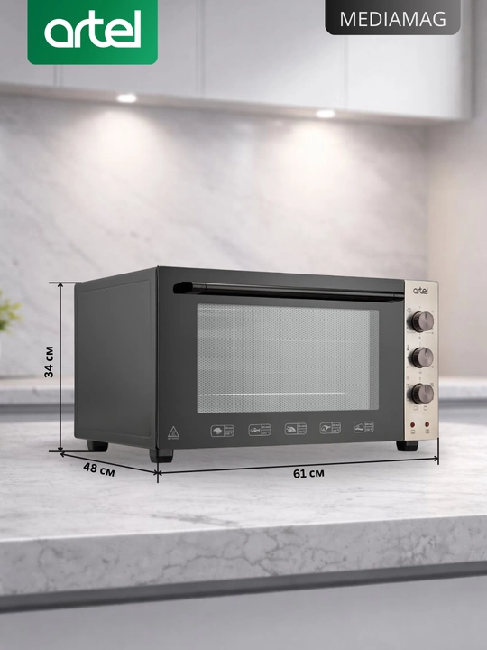 Мини печь Artel 4218 L 42 л с конвекцией, + БК решетка, до 300 °C