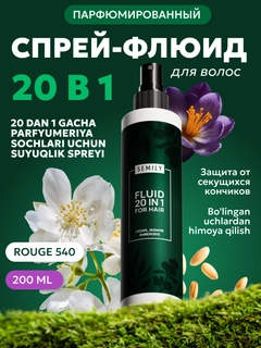 Зеленый