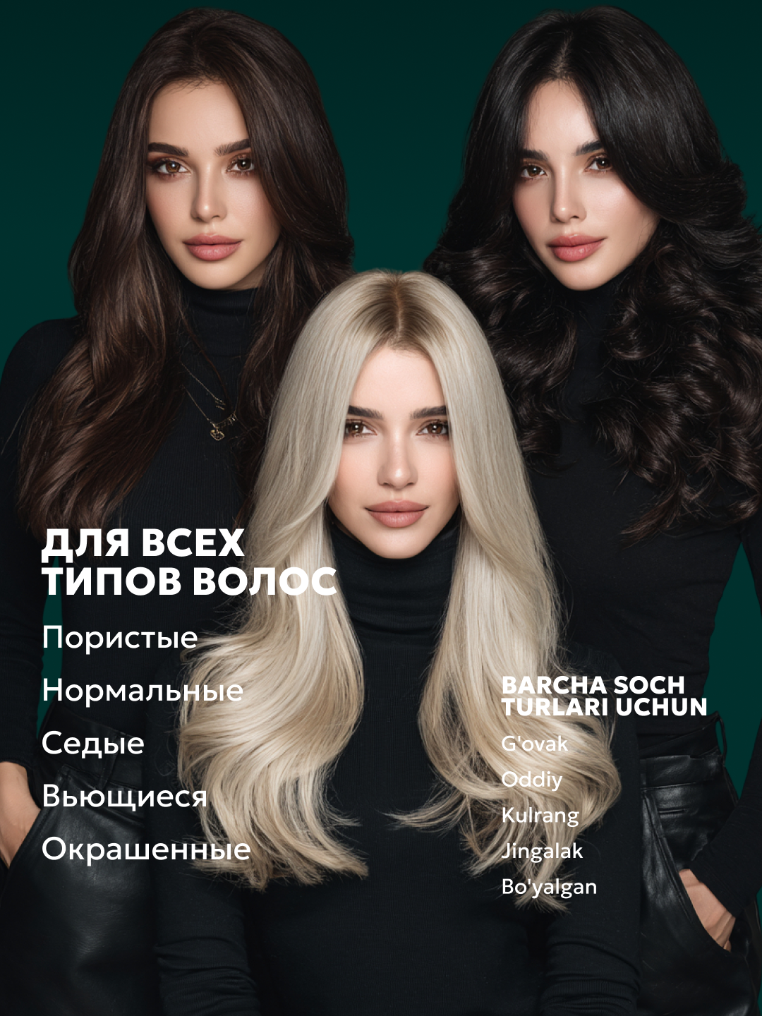 Спрей для волос парфюмированный флюид  SEMILY, термозащита, 20 в 1, 200 мл