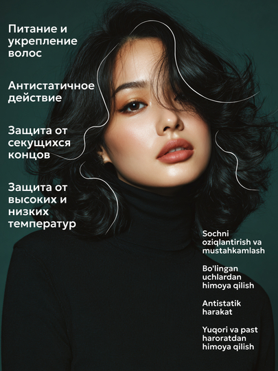 Спрей для волос парфюмированный флюид  SEMILY, термозащита, 20 в 1, 200 мл