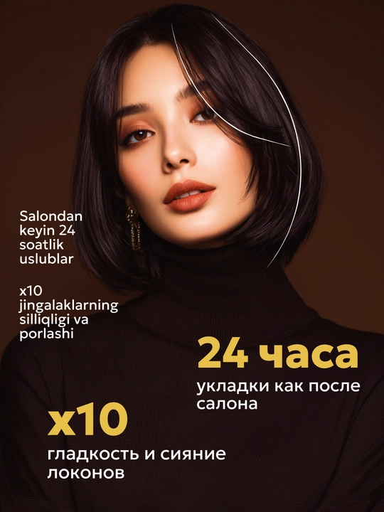 Спрей для волос парфюмированный флюид  SEMILY, термозащита, 20 в 1, 200 мл