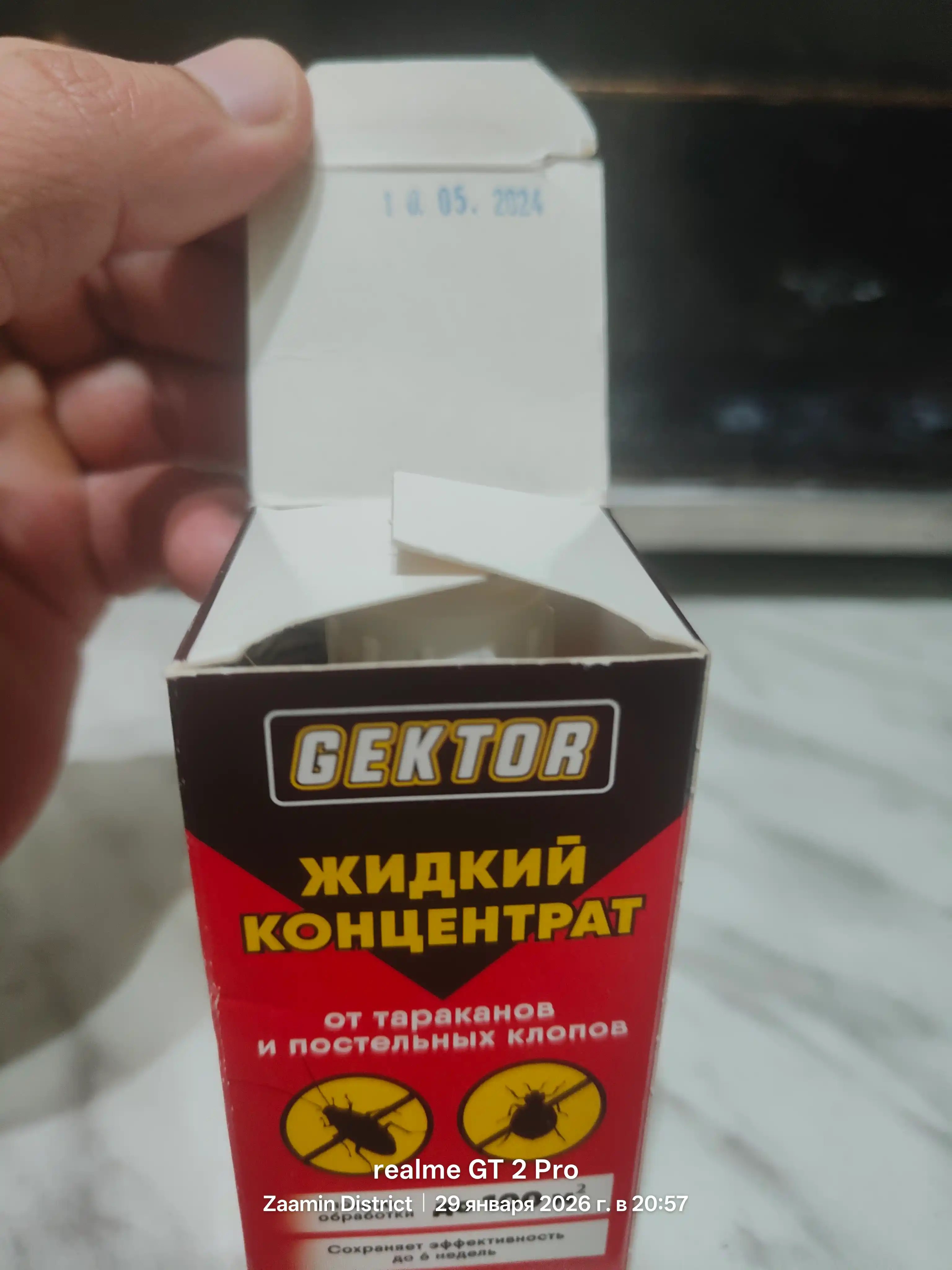 Cредство против клопов Gektor, отрава от насекомых, приманка, ловушка для тараканов, 50 мл