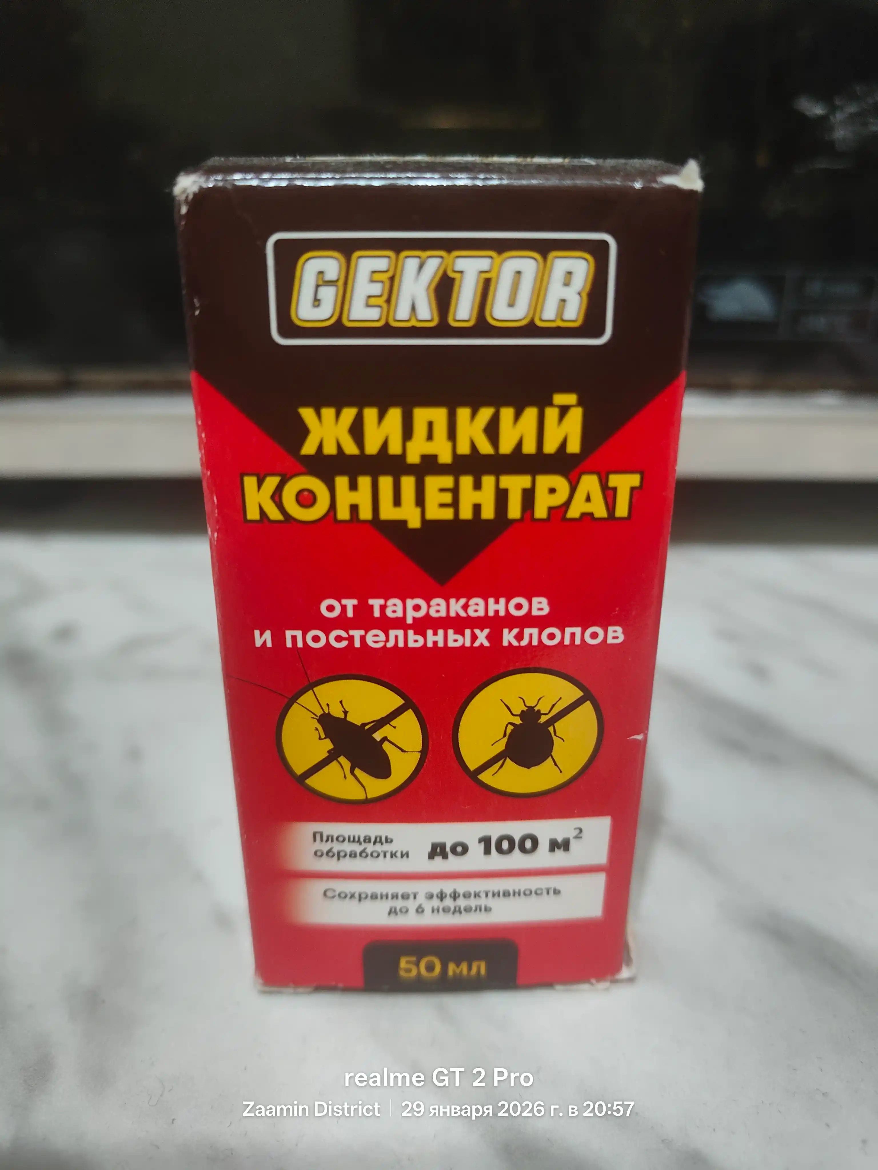 Cредство против клопов Gektor, отрава от насекомых, приманка, ловушка для тараканов, 50 мл
