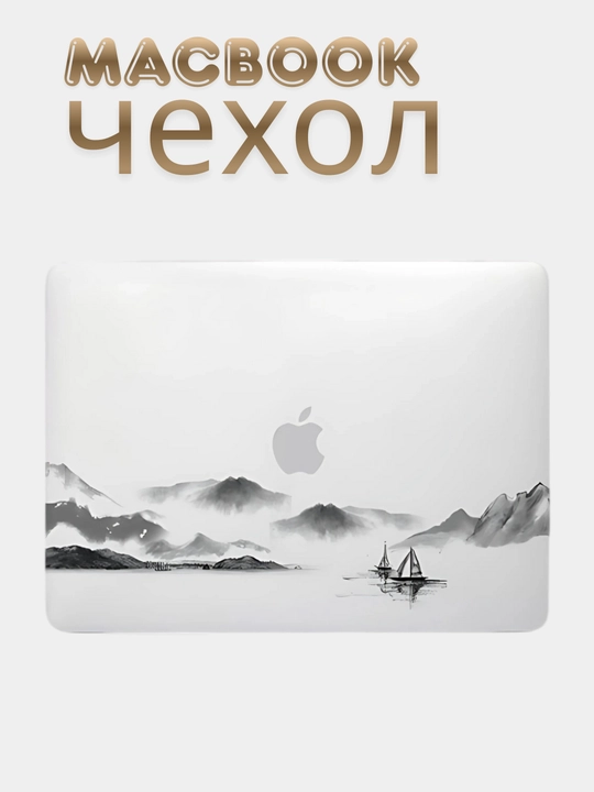Chexol Macbook Air/Pro 13/13.6/14/15/16, M1/M2/M3 uchun