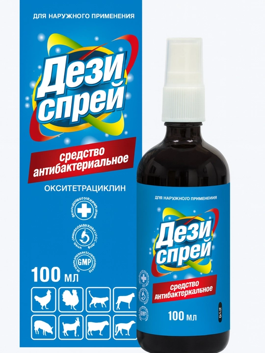 Desi spreyi antibakterial - 