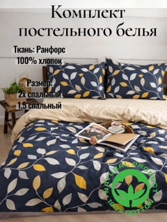 Индиго