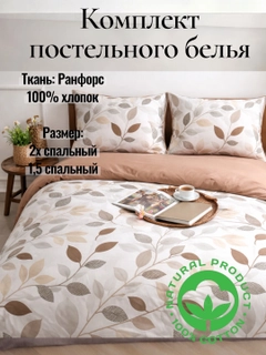 Бежевый
