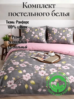 Конфетный