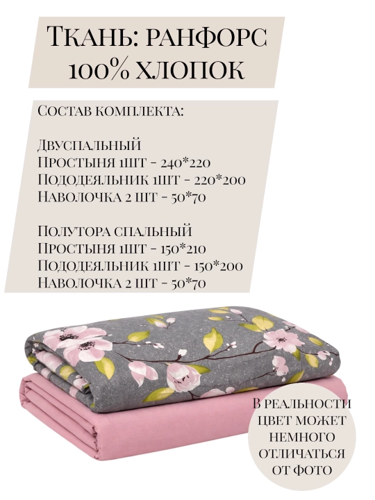 Постельное белье ранфорс 100% хлопок без синтетики полутораспальный и двуспальный комплект