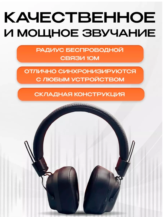 Simsiz quloqchin JBL J-30