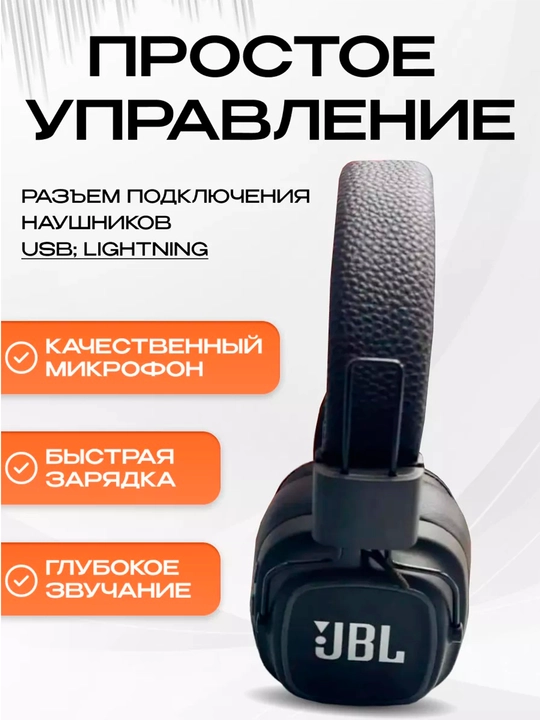 Simsiz quloqchin JBL J-30