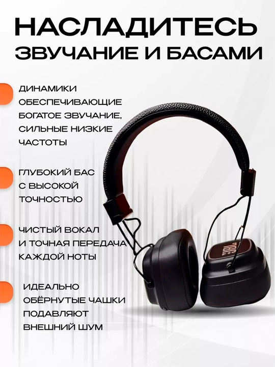 Simsiz quloqchin JBL J-30