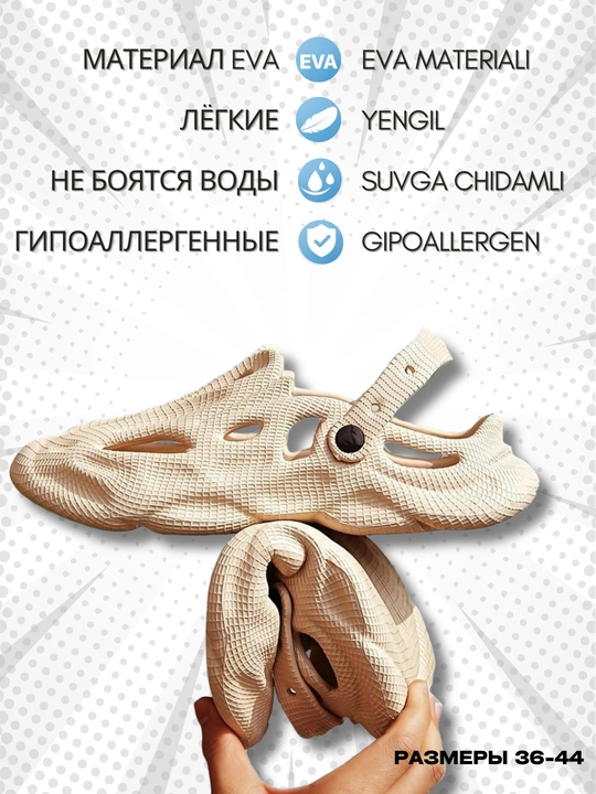 Erkaklar va ayollar uchun EVA sabo, yengil yozgi, plyaj va uy uchun, uniseks
