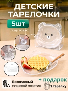 Белый