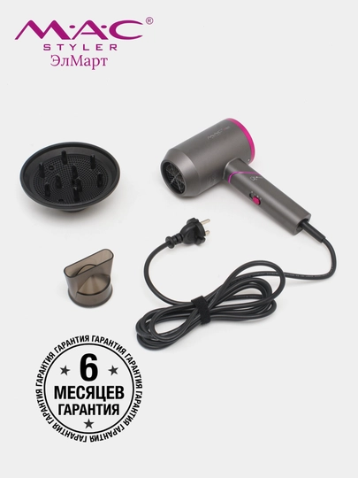 Профессиональный фен для сушки и укладки волос Mac-Styler MC-810, MC-811, MC-812 — ЭЛМАРТ-FENMAC-СЕРЫЙ