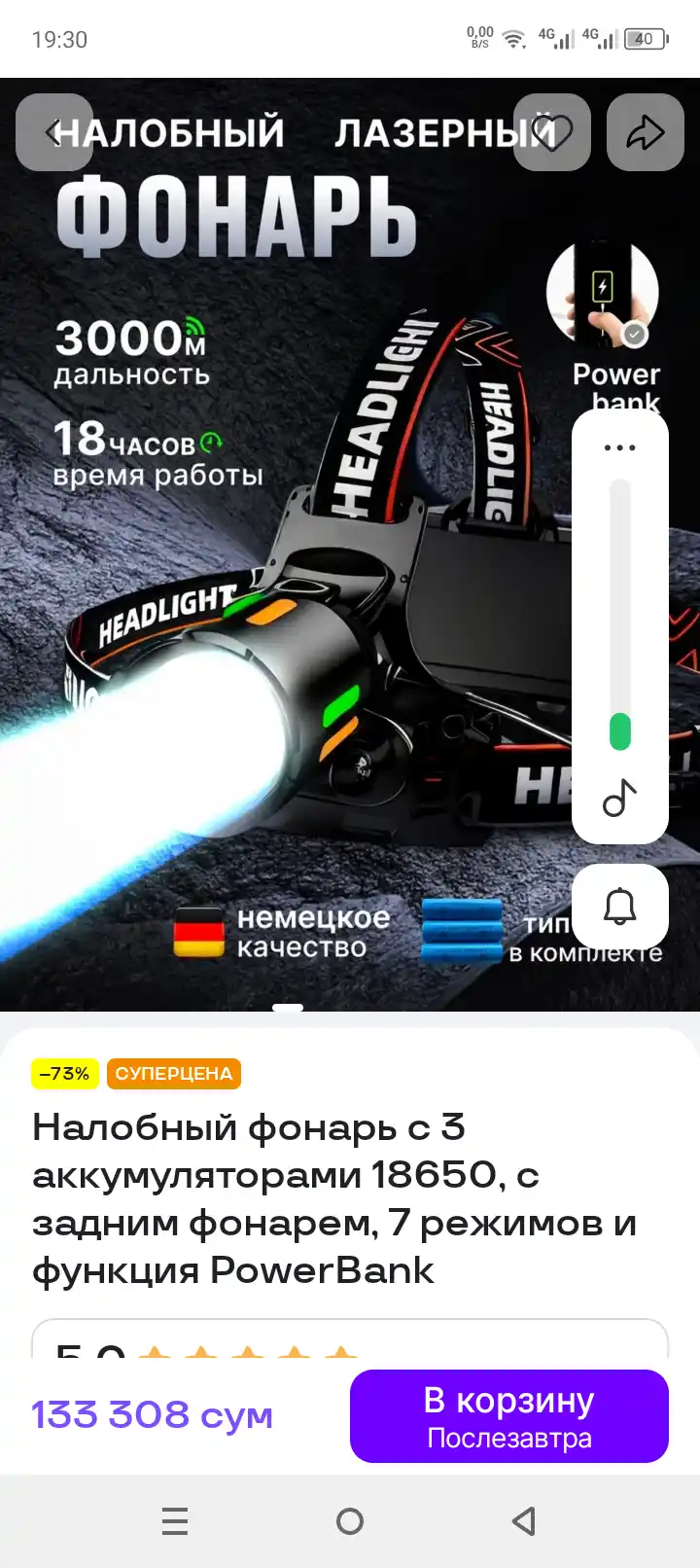 Bosh fonar, 3 ta 18650 akkumulyator bilan, orqa fonar, 7 rejim va PowerBank funksiyasi
