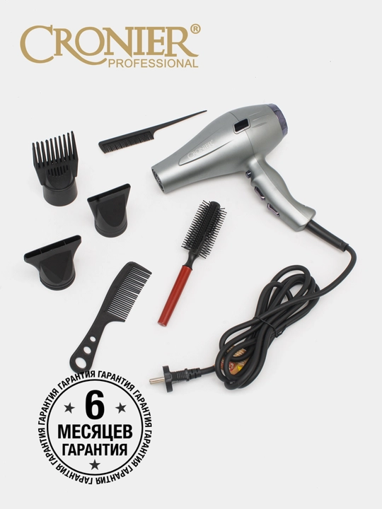 Sochlarni quritish va ukladka uchun professional fen Cronier CR-8102, CR-7977, CR-8808 - 