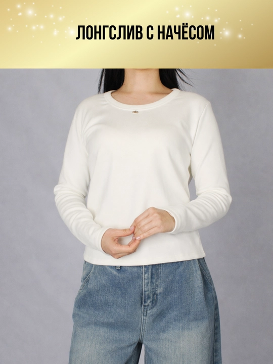 Ayollar longsliv oversize, kundalik longsliv, yupqa nafas oladigan longsliv