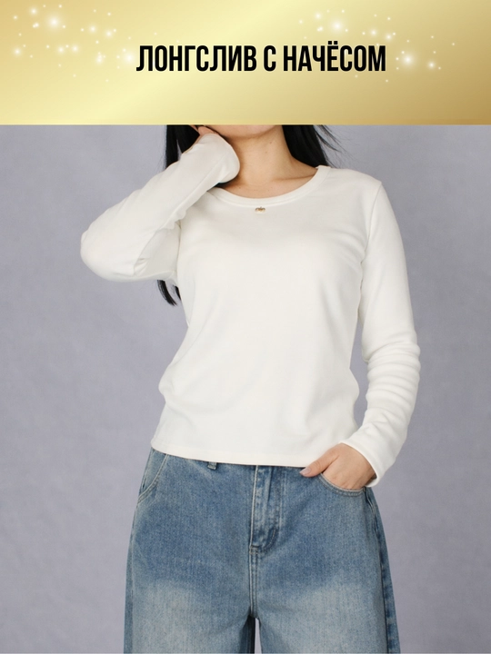Ayollar longsliv oversize, kundalik longsliv, yupqa nafas oladigan longsliv