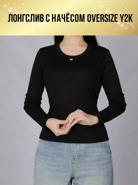 Ayollar longsliv oversize, kundalik longsliv, yupqa nafas oladigan longsliv