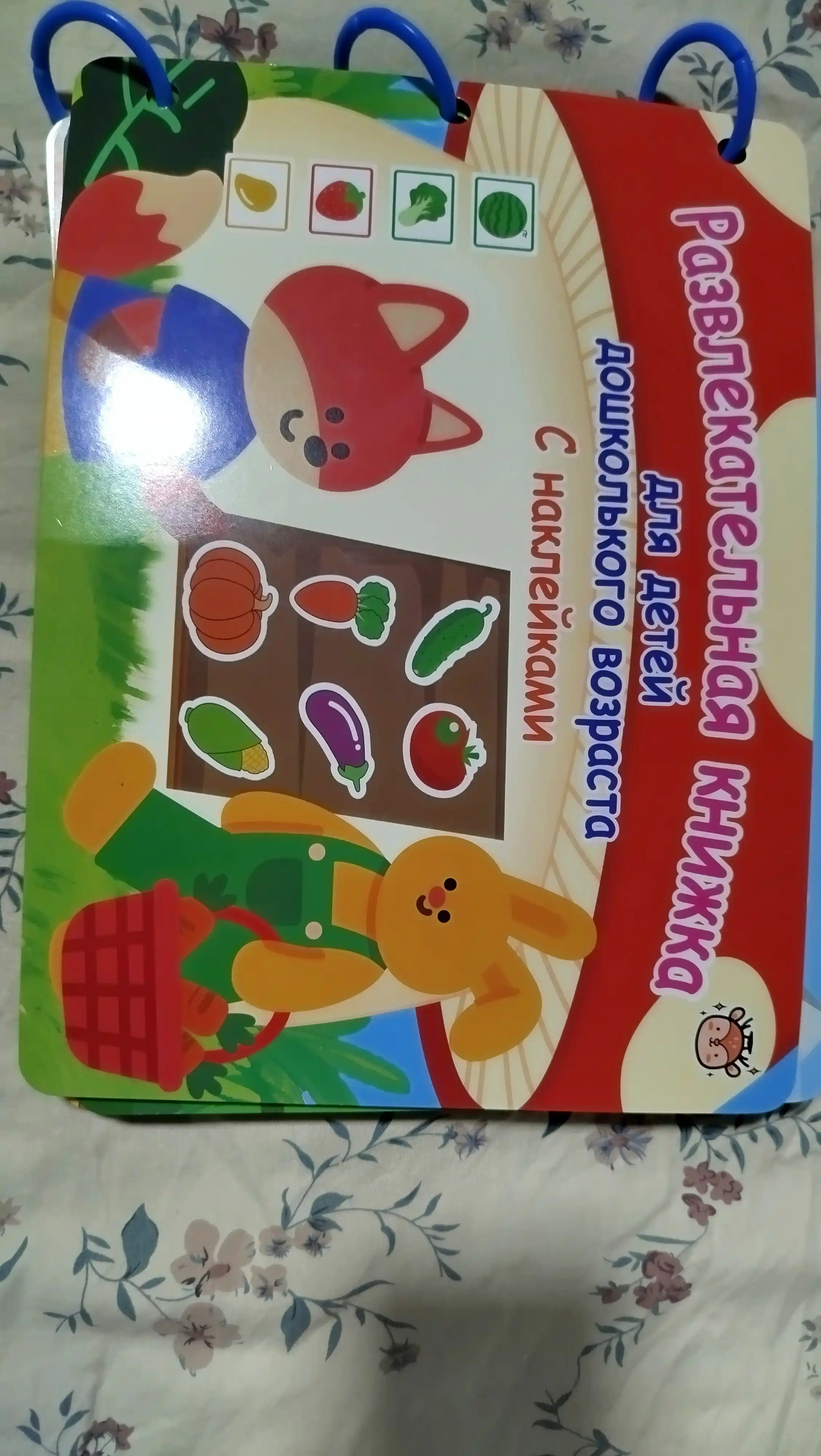 Busybook, rivojlantruvchi kitob, Montessori kitobi