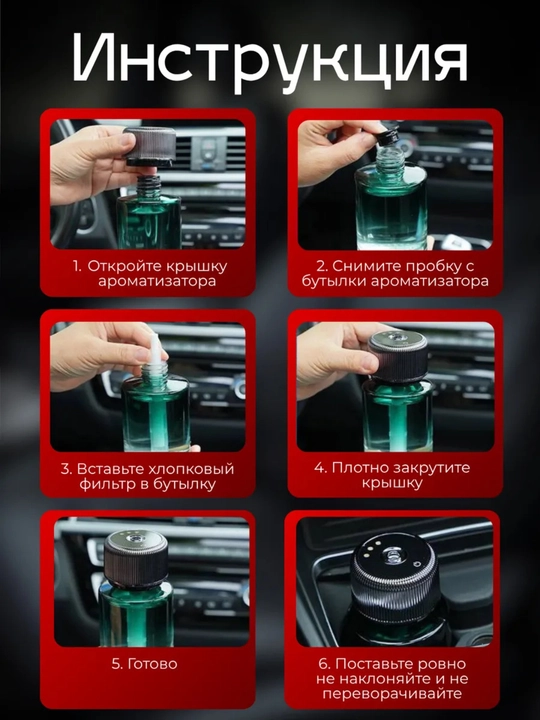 Автомобильный освежитель воздуха, аромадиффузор, беспроводной Ultrasonic