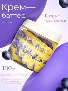 Аметистовый