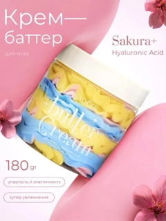 Розовый