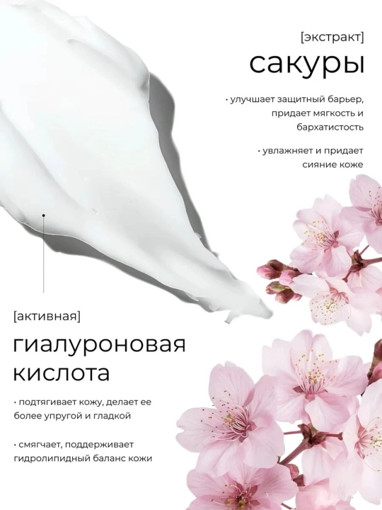 Крем баттер для рук и тела "butter cream", увлажняющий крем для рук, 180 г