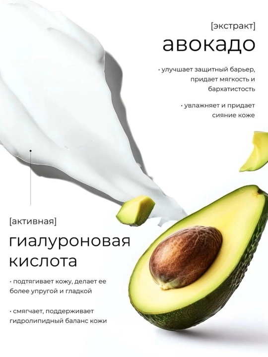 Крем баттер для рук и тела "butter cream", увлажняющий крем для рук, 180 г