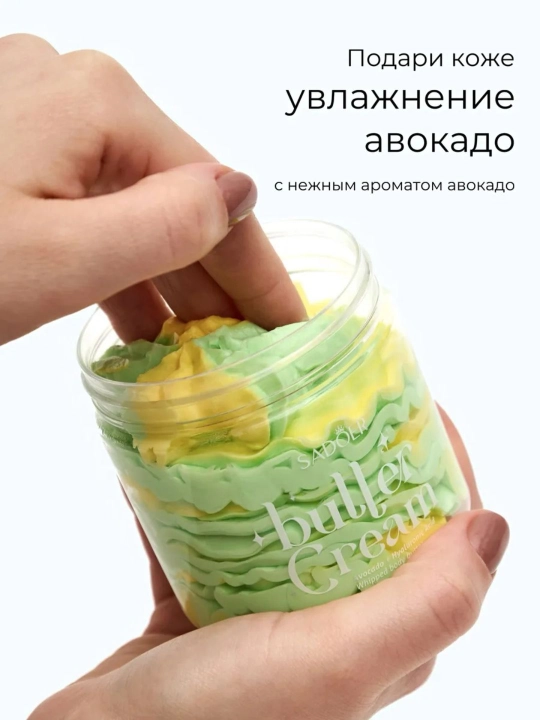 Крем баттер для рук и тела "butter cream", увлажняющий крем для рук, 180 г