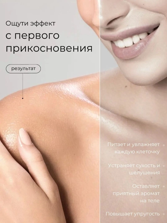 Крем баттер для рук и тела "butter cream", увлажняющий крем для рук, 180 г