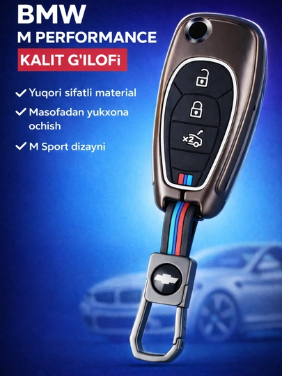Премиальный чехол для ключа BMW — AVTOF1-GILOF-BYD