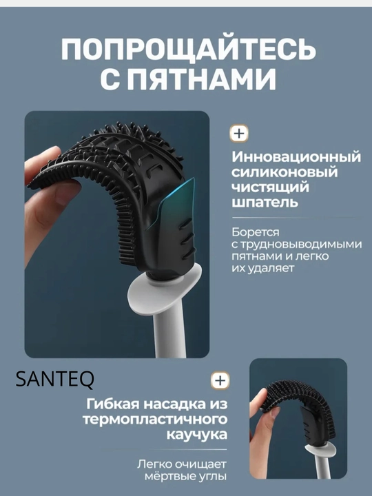 Silikon unitaz cho‘tkasi, Devorga yopishtiriladigan, ventilyatsiyali, hid chiqarmaydigan
