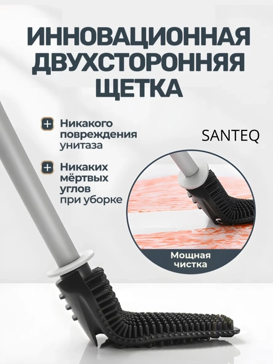Silikon unitaz cho‘tkasi, Devorga yopishtiriladigan, ventilyatsiyali, hid chiqarmaydigan