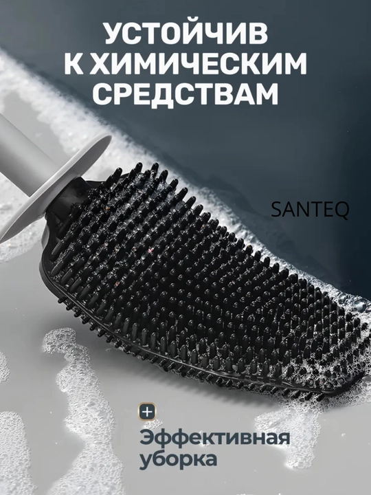 Silikon unitaz cho‘tkasi, Devorga yopishtiriladigan, ventilyatsiyali, hid chiqarmaydigan