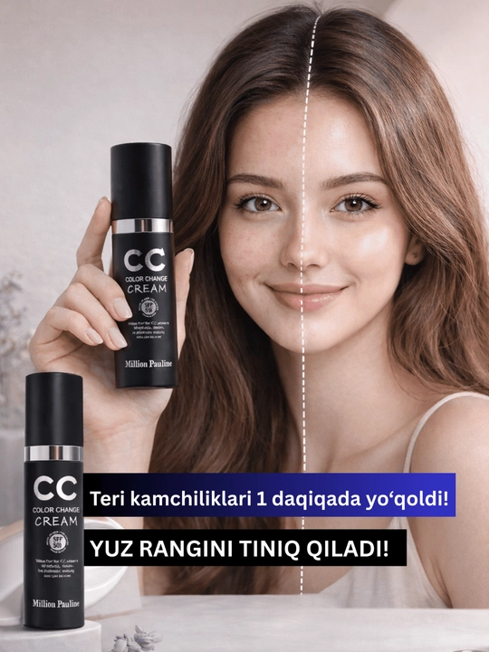 Увлажняющий и солнцезащитный Million Pauline CC Color Change Cream SPF50+ PA, 30 мл