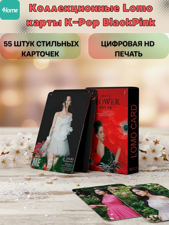 K-Pop BlackPink Lomo kartalari, 20 dan ortiq turlari, 55 dona