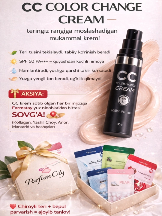 Увлажняющий и солнцезащитный Million Pauline CC Color Change Cream SPF50+ PA, 30 мл - 