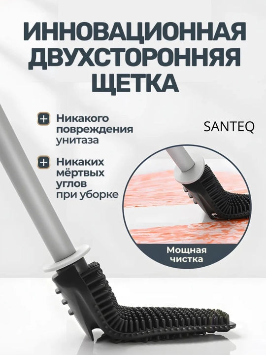 Силиконовый ёршик для унитаза, настенный, вентилируемый, без запаха