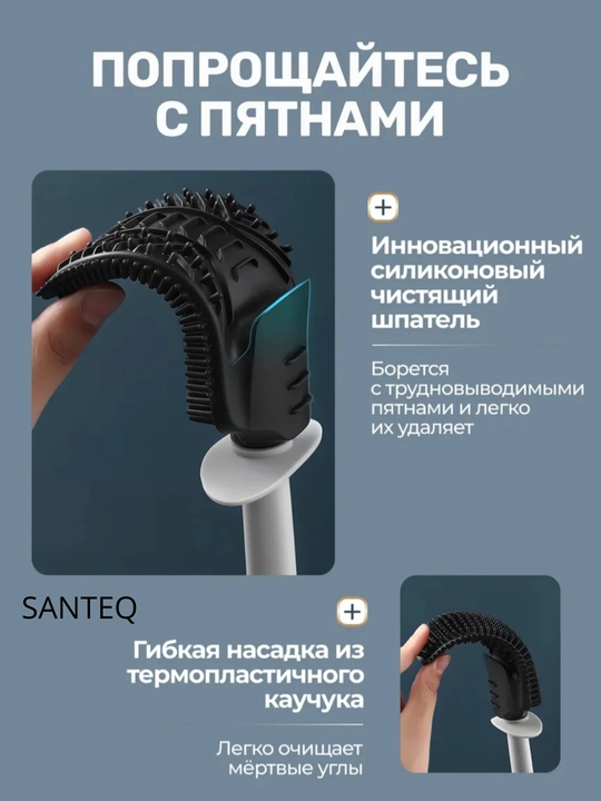 Силиконовый ёршик для унитаза, настенный, вентилируемый, без запаха