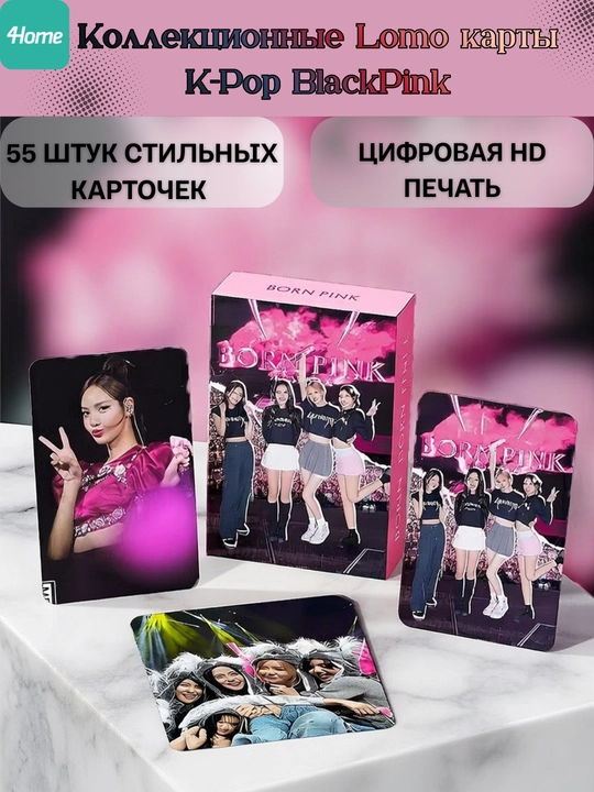 Коллекционные Lomo карты K-Pop BlackPink, более 20 видов, 55 штук