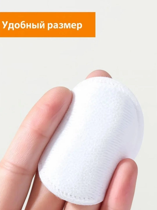 Ватные диски