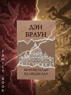 Бежевый
