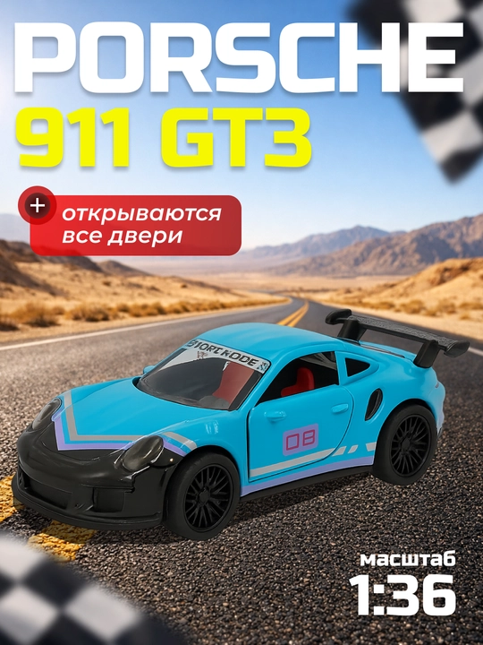 To'plamli metall avtomobil modeli 1:36 - 